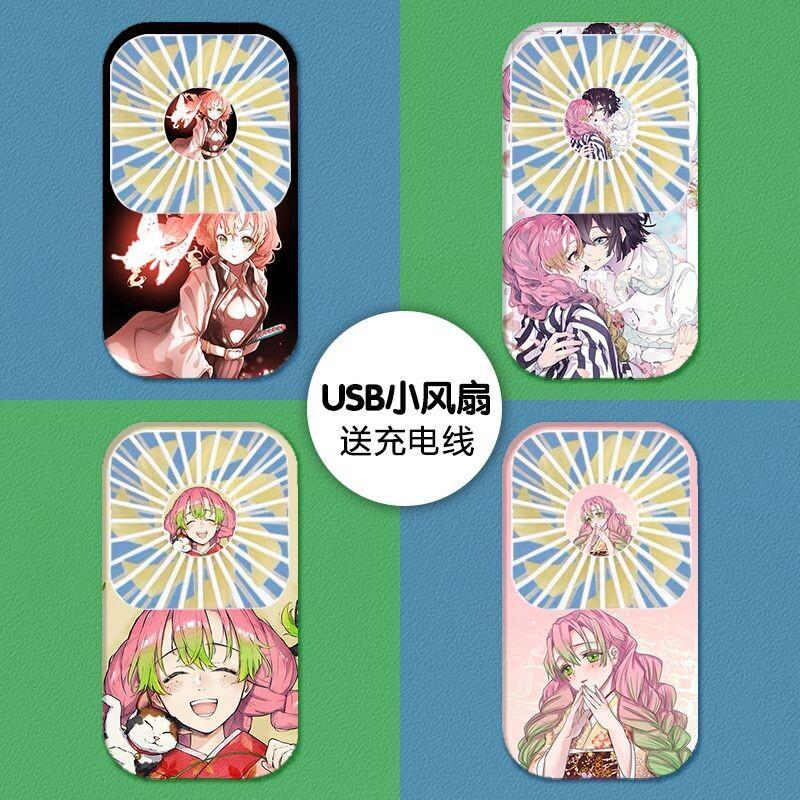 Usb Fan Silent - 반다이 악마 슬레이어 애니메이션 카마도 탄지로