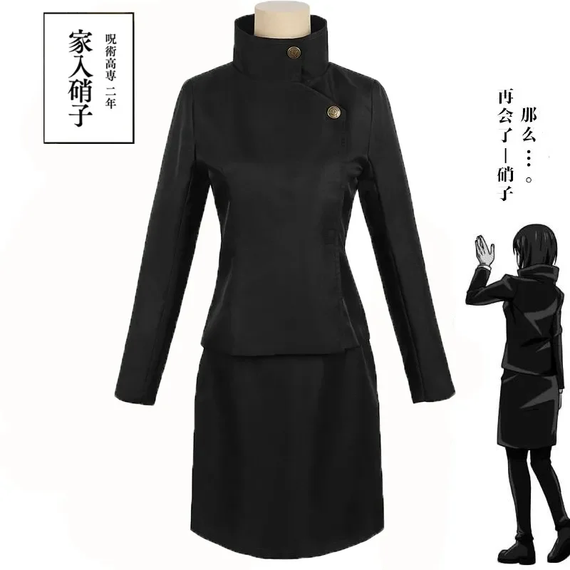 Jujutsu Kaisen Tokyo Tech Gojo - Tech Queen 리뷰 및 가격