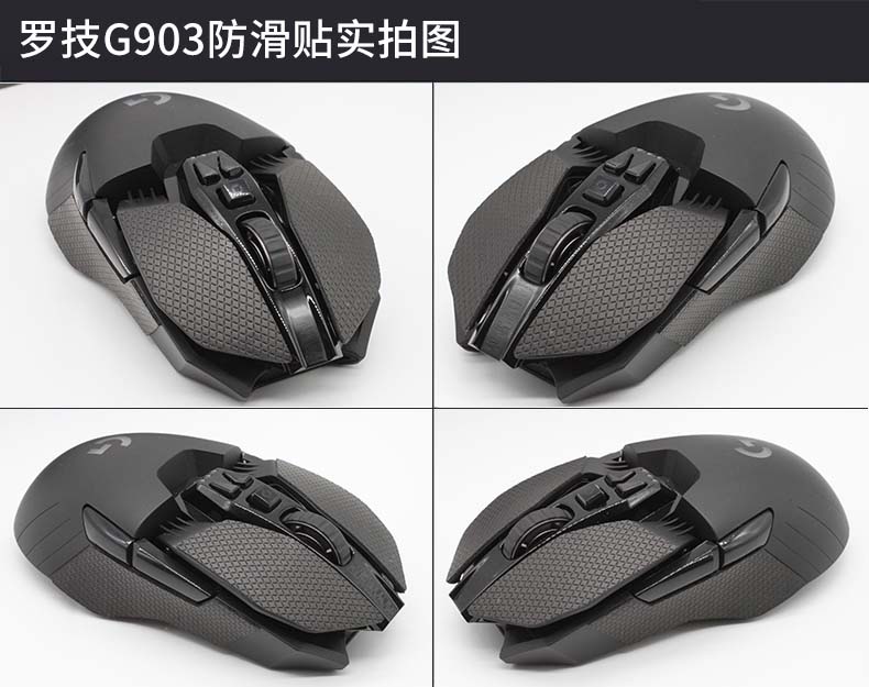 핫라인 게임 마우스 스케이트 사이드 스티커 땀 방지 패 - Logitech Mouse G502 리뷰 및 가격